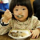 삼대곰탕 이미지