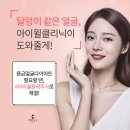 예뻐지는중 이미지