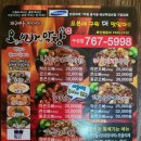 오빠막창(수성점) 이미지