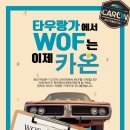 거복 이미지
