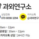 현수학연구소 이미지