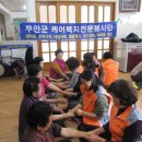 천기경로당 이미지