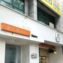 새몸만들기 | 대구 쿠키만들기 체험 미르엘과자점 후기