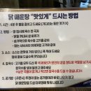 주식회사 두둥 이미지