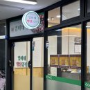 임이네 냉삼집