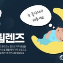 밝은희망안과의원 이미지