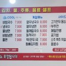 국수궁전 이미지