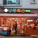 응암3-010 이미지