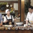 수미쌈밥 이미지