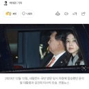 &#34;김건희 여사, 완전히 깡말라…밥 못먹고 약으로 버틴다&#34; 이미지