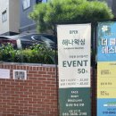 사임당로1길 24 이미지