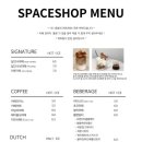 공간상점 1 네이버블로그