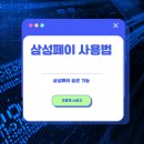 삼성누비 이미지