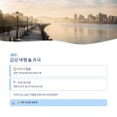 베스트루트