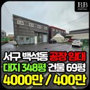 부자카센터 이미지