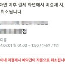 가락작심독서실 이미지