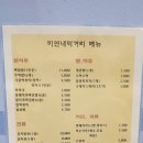 미연네먹거리