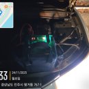자동차배터리교체밧데리교환총판출장업체