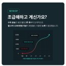 애드픽 : 애드픽 후기 누적수익750만 앱테크 추천