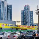 거산부동산공인중개사사무소 이미지