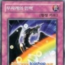 무지개인력 이미지