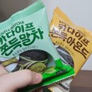 아몬드 짐 | CU 편의점 신상간식 카다이프쫀득말차 , 카다이프쫀득아몬드 내돈내산 후기