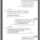 [테마후기] Cat일상웹툰캘리 카톡테마 (폰트구매시 증정)