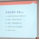 정리수납전문가 2급 자격증 취득 과정 이미지