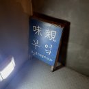 제일카공업사 | 제주도 4박 5일동안 먹고 온 찐 맛집 (내돈내산)