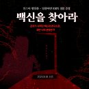 인스타그램방탈출 이미지