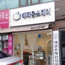 해피웅쓰데이 네이버블로그