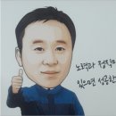 정직한 카센터 이미지