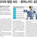 신문 / 김미사 이미지