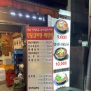 강남-071 이미지
