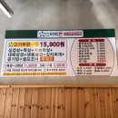 세븐일레븐 강릉내곡점 | (강릉 돼지고기) “스타먹돈“ 고기 무한리필 다녀온 후기