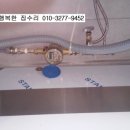 부천싱크대화장실욕실변기막힘누수설비 이미지