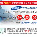 [삼성전자 선호도1위] 삼성 로봇청소기 스마트탱고 코너클린 VR10F71UCAC를 소개합니다 이미지