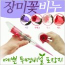 이벤트데코 이미지