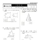 오금중학교 이미지