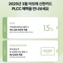 설화수방판추천 3월 아모레상품가이드북 추천 상품