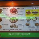 석바위명태조림 이미지