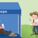 쉼터공인중개사사무소 이미지