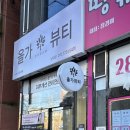 남외1길 이미지