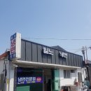 일노냉면 네이버블로그