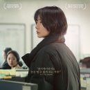 영화 &lt;다음 소희&gt; 뜻 개봉일 줄거리 결말 실화 뒷이야기(촬영지 등)