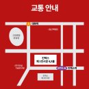 P-5C27 | 마룬5 내한 티켓팅 취소표 성공 꿀팁(킨텍스 제1전시장 4홀 시야 후기)