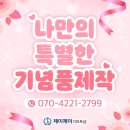 제이제이기업 이미지