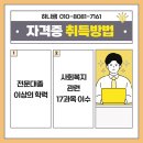 도봉평생교육원