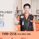 싹잡아방역 이미지
