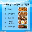 엘비휴넷(주) 네이버블로그